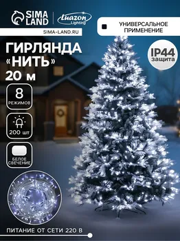 Гирлянда