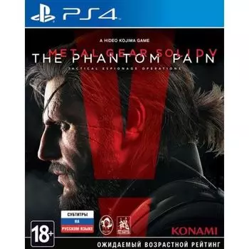 Игра для Sony