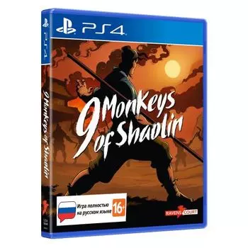 Игра для Sony