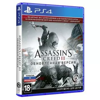 Игра для Sony