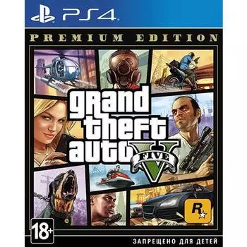 Игра для Sony