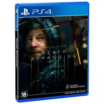 Игра для Sony