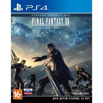 Игра для Sony