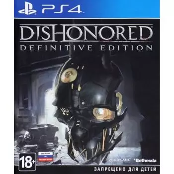 Игра для Sony