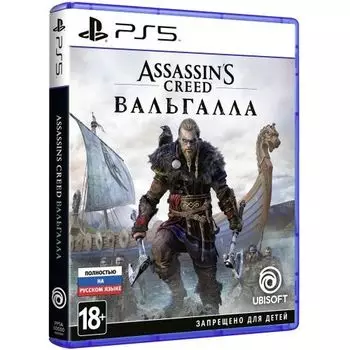 Игра для Sony