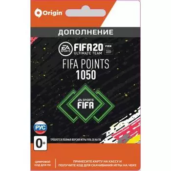 Игровая валюта PS