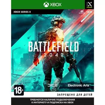 Игра для Microsoft Xbox