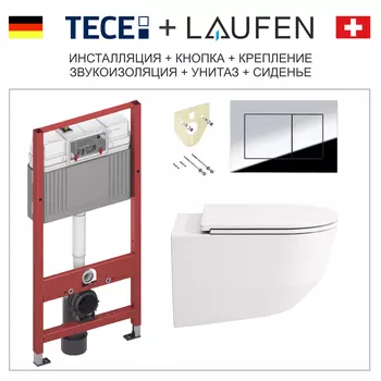 LAUFEN Pack Pro Комплект Laufen +Tece 6 в 1: унитаз подвесной 8.2096.6.000.000.1 +сиденье Slim 8.9896.6 +инсталляция 4в1 Tece 9400412 с клавишей хром