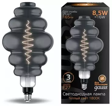 Лампа светодиодная филаментная Gauss E27 8,5W 1800K серая 161802005