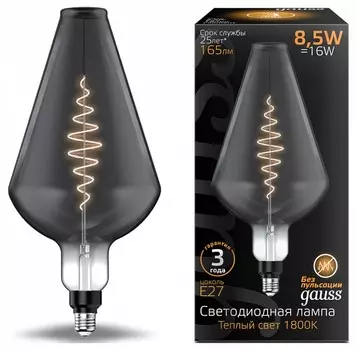 Лампа светодиодная филаментная Gauss E27 8,5W 1800K серая 180802005