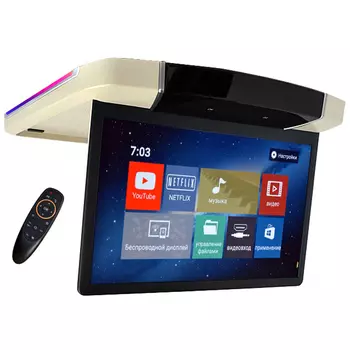 Потолочный монитор 15.6" Android ERGO ER15UN (1920x1080) Бежевый (+ Антисептик-спрей для рук в подарок!)