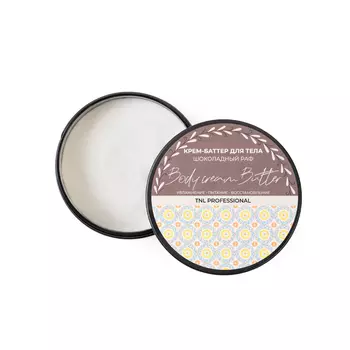TNL Professional, Крем-баттер для тела Body Cream Butter, Шоколадный раф, 200 мл