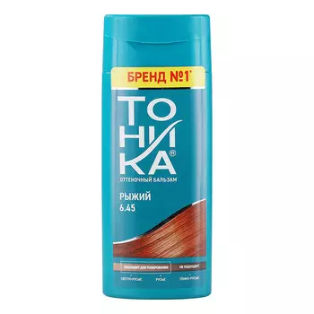 Тоника, Оттеночный бальзам 6.4, 150 мл