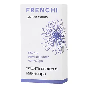 Умное Масло, Защитное масло для маникюра, 10 мл