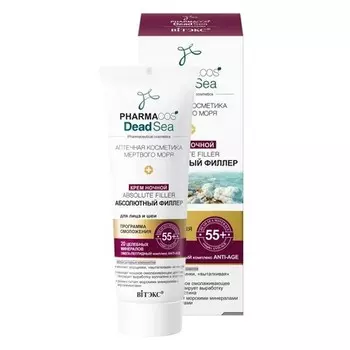 Витэкс, Крем для лица и шеи Pharmacos Dead Sea, 55+, 50 мл