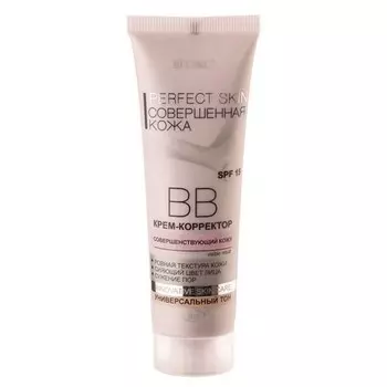 Витэкс, Крем-корректор для лица Perfect Skin, 50 мл