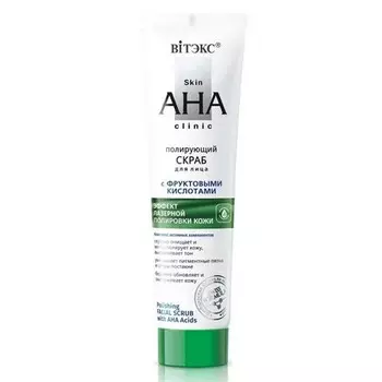 Витэкс, Скраб для лица Skin AHA Clinic, 100 мл