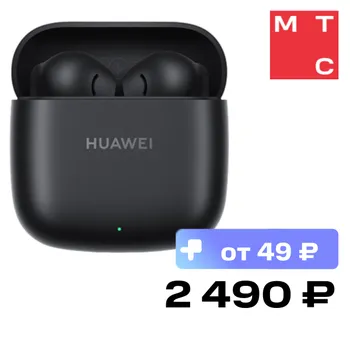 Беспроводные наушники HUAWEI