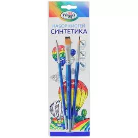 Набор кистей синтетика Гамма "Классические" 3 шт, блистер, европодвес