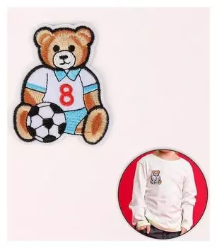 Термоаппликация «Мишка-футболист», 8 × 6,7 см