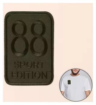 Термоаппликация «Sport», 11,5 × 7,7 см, цвет хаки