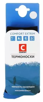 Термоноски Comfort Extrim, до -35°с, размер 38-40