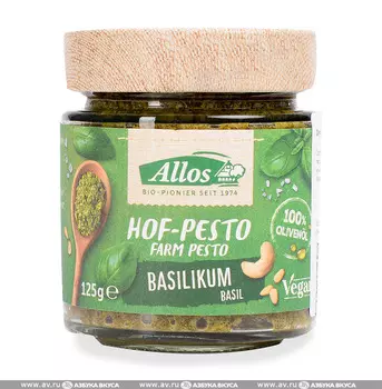 Соус Allos Песто веганский Allos GmbH 125г Германия
