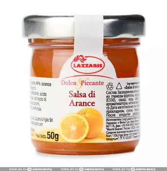 Соус из апельсина для сыров, Lazzaris, 50 г, Италия