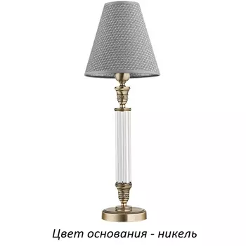 Интерьерная настольная лампа Napoli-new NAP-LG-1(N/A)200 Kutek