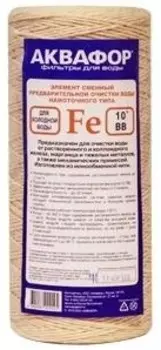 Картридж Аквафор FE-112/250 (10`BB) для проточных фильтров (упак.:1шт)