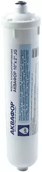 Картридж Аквафор Постфильтр 10" x 2" JG для систем обратного осмоса (упак.:1шт)