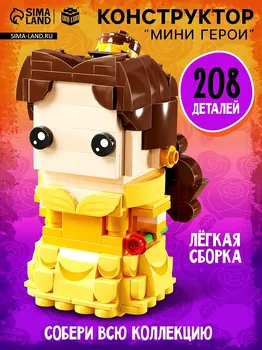 Конструктор