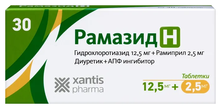 Рамазид H 2.5 мг+12.5 мг, 30 шт, таблетки