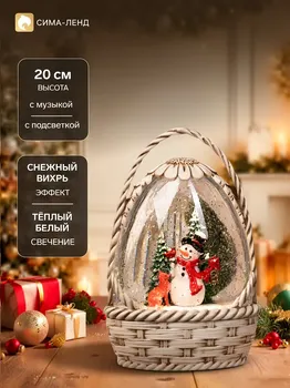 Фигура светодиодная