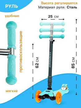 Самокат складной graffiti baby, колеса световые pu 120/70 мм, abec 7, цвет бирюзовый