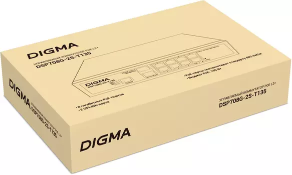 Коммутатор управляемый Digma DSP708G-2S-T135 (L2+) 8x1Гбит/с 2SFP 8PoE 8PoE+ 135W