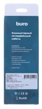Кабель интерфейсный USB 2.0 Buro BHP RET USB_AF18 1.8м, серый, блистер