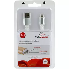 Кабель интерфейсный USB 2.0 Cablexpert AM/microBM 5P