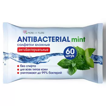салфетки влажные MORE DE FLORE Mint антибактериальные 60шт
