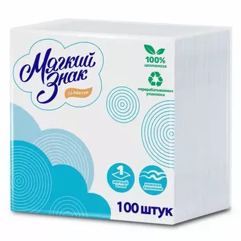 салфетки МЯГКИЙ ЗНАК 1-слойные 24х24см 100шт