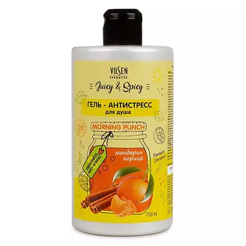 VILSEN Гель-антистресс для душа мандарин и корица "Juicy&amp;Spicy"
