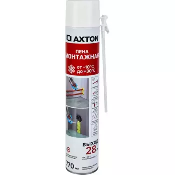 Пена монтажная бытовая Axton 28 всесезонная 770 мл