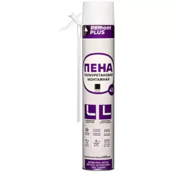 Пена монтажная бытовая Remont Plus 45 всесезонная 410 мл