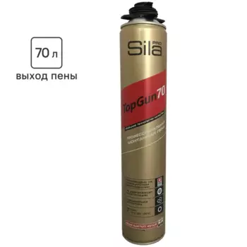Пена монтажная профессиональная Sila TopGun 70 летняя 880 мл