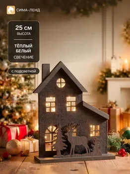 Фигура деревянная