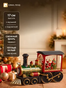 Светодиодная фигура
