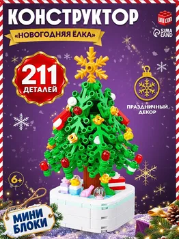 Конструктор