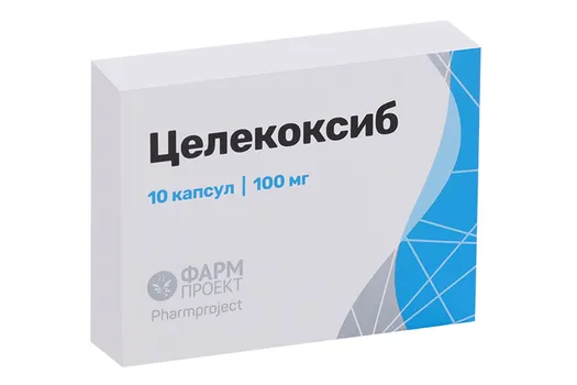 Целекоксиб 100 мг, 10 шт, капсулы