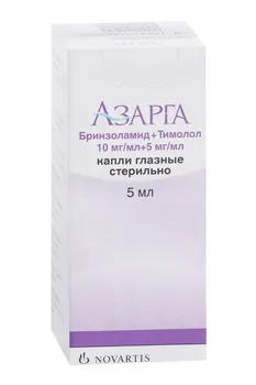 Азарга, 5 мл, капли глазные