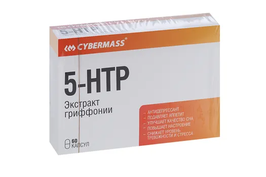 5-гидроокситриптофан (экстракт гриффонии), 60 шт, капсулы (4626016623345)